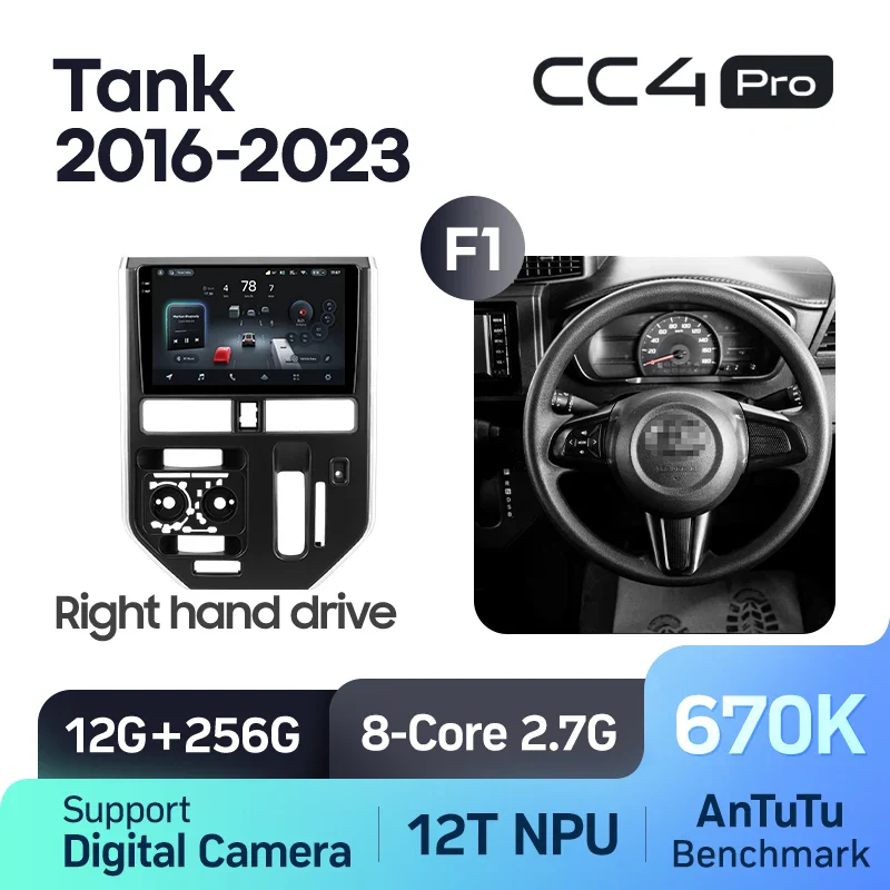 Toyota Tank Roomy (2016-2023) Right Hand Drive - Image 7