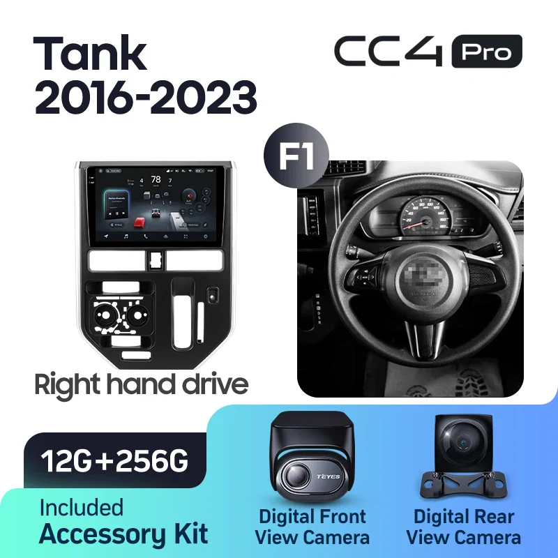 Toyota Tank Roomy (2016-2023) Right Hand Drive - Image 9
