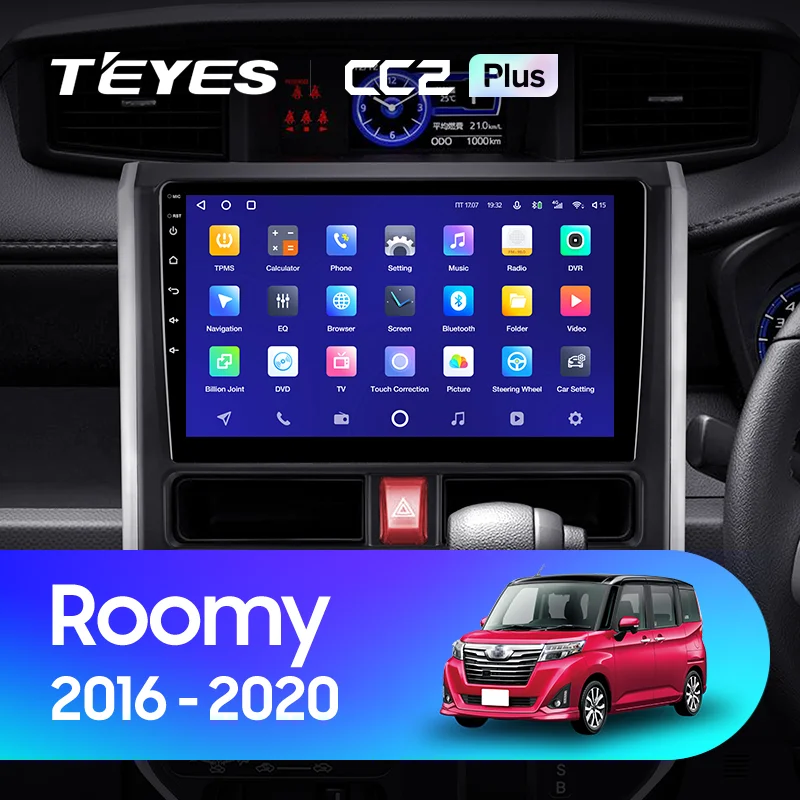 Toyota Tank Roomy (2016-2023) Right hand drive - Image 3