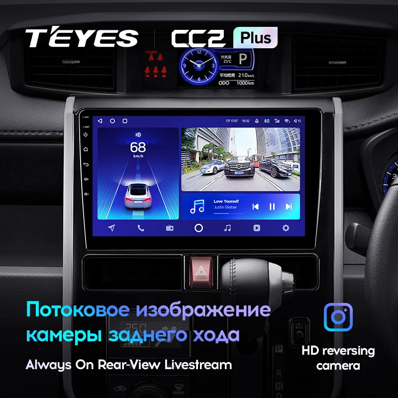 Toyota Tank Roomy (2016-2023) Right hand drive - Image 4
