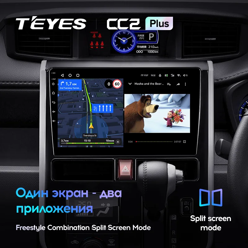 Toyota Tank Roomy (2016-2023) Right hand drive - Image 5