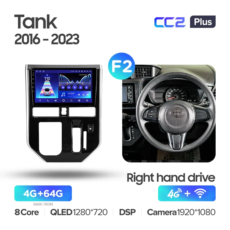 Toyota Tank Roomy (2016-2023) Right hand drive - Image 9