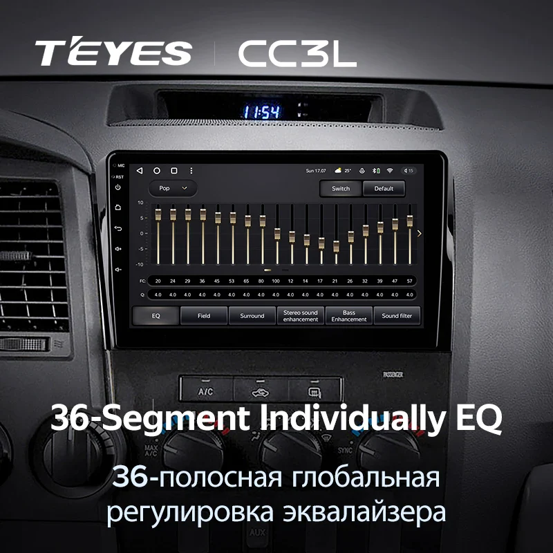 Toyota Tundra XK50 (2007-2013) / Sequoia XK60 (2008-2017) - Image 8