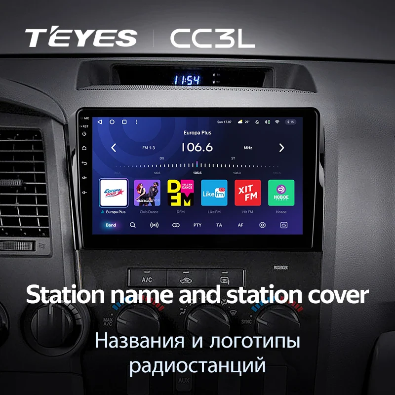 Toyota Tundra XK50 (2007-2013) / Sequoia XK60 (2008-2017) - Image 9