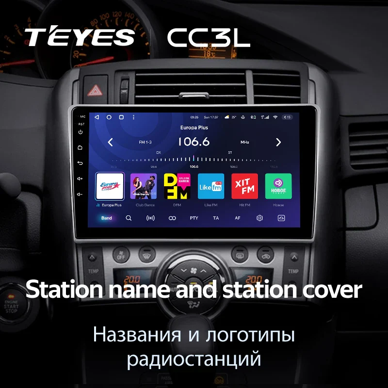 Toyota Verso R20 (2009-2018) - Image 9