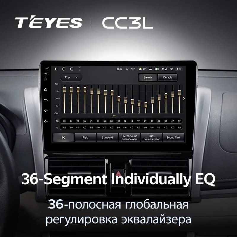 Toyota Vios XP150 (2013-2020) - Image 8
