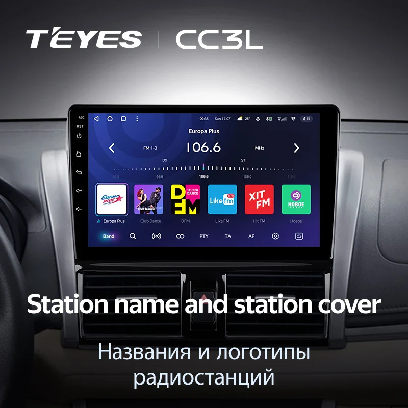 Toyota Vios XP150 (2013-2020) - Image 9