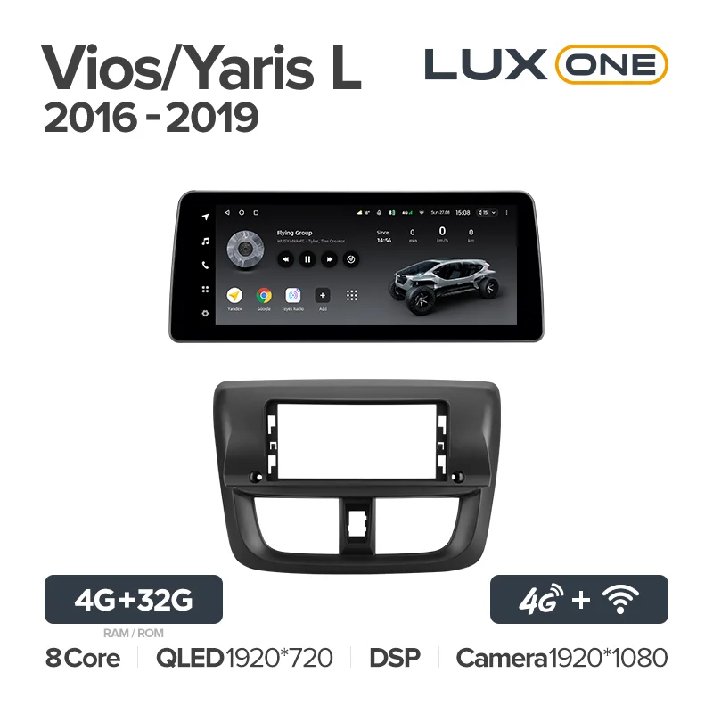 Toyota Vios / Yaris L (2016-2019) - Image 4
