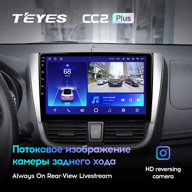 Toyota Vios / Yaris L (2016-2019) - Image 8