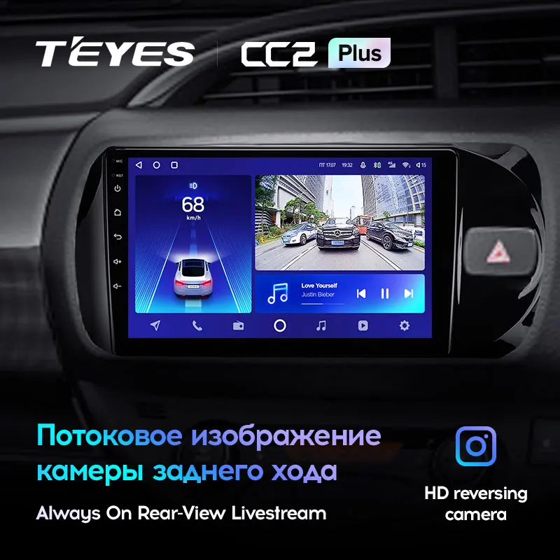 Toyota Vitz 3 III XP130 (2014-2019) Right hand drive - Image 4