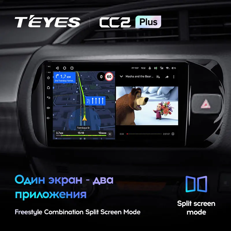 Toyota Vitz 3 III XP130 (2014-2019) Right hand drive - Image 5