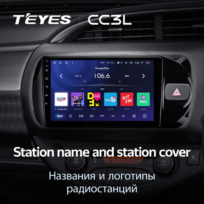 Toyota Vitz 3 III XP130 (2014-2019) Right hand drive - Image 4