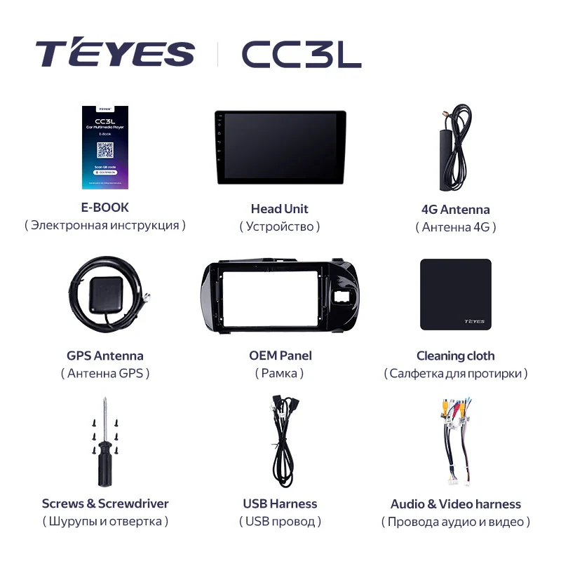 Toyota Vitz 3 III XP130 (2014-2019) Right hand drive - Image 5