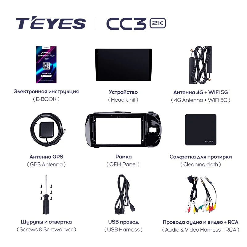 Toyota Vitz 3 III XP130 / Yaris (2014 - 2019) Right hand driver - Image 3