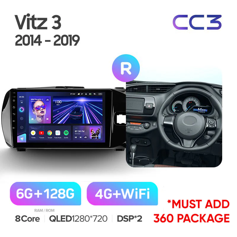 Toyota Vitz 3 III XP130 / Yaris (2014 - 2019) Right hand driver - Image 6