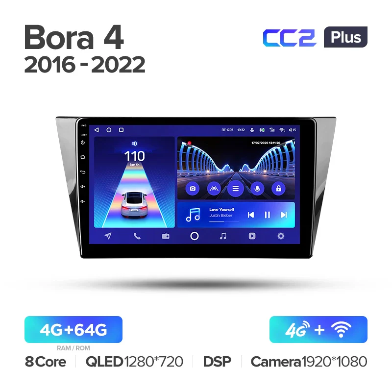 Volkswagen Bora 4 (2016-2022) - Image 5