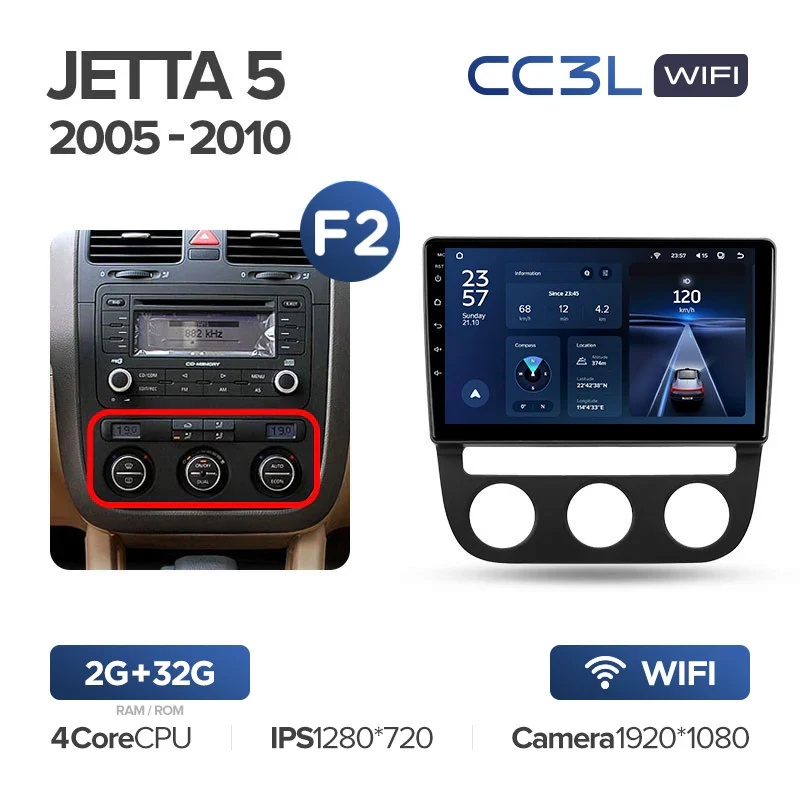 Volkswagen Jetta 5 (2005-2010) - Image 14