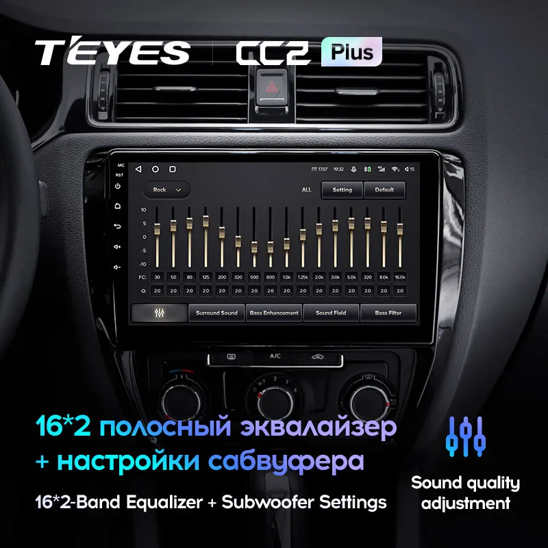 Volkswagen Jetta 6 (2011-2018) - Image 3