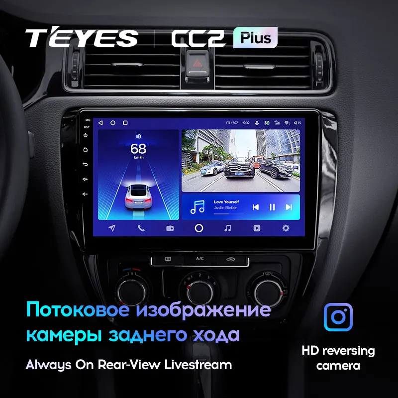 Volkswagen Jetta 6 (2011-2018) - Image 4