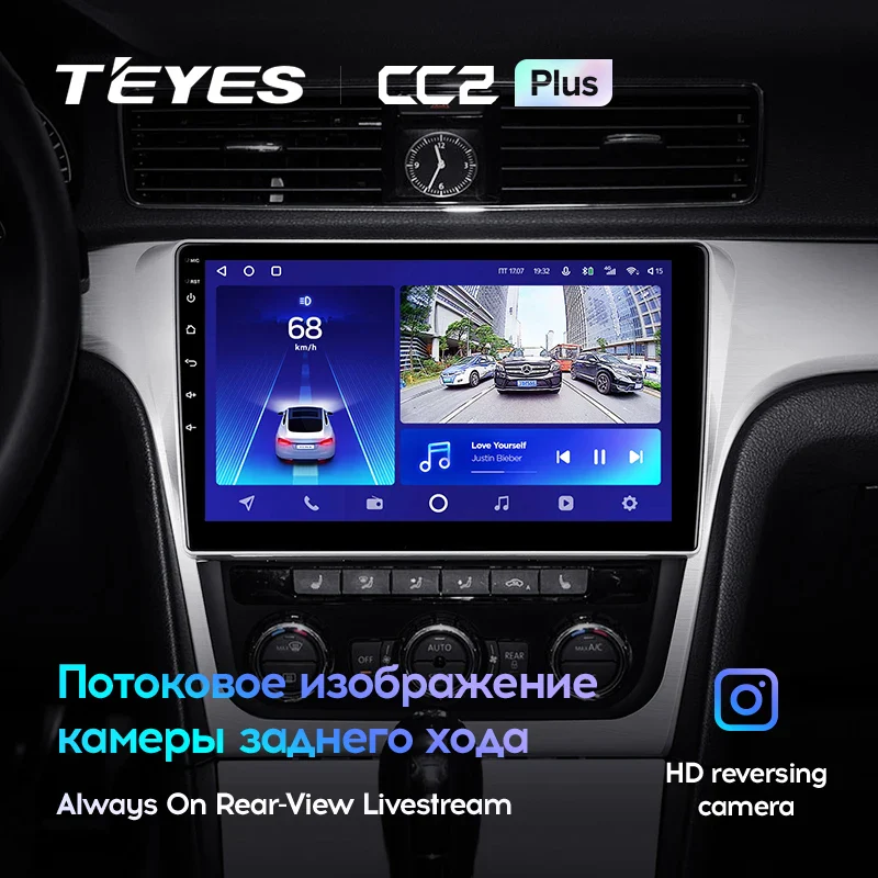 Volkswagen Passat 7 B7 NMS (2015-2018) - Image 8