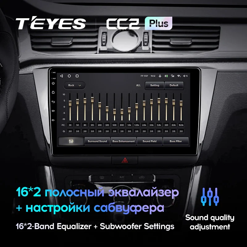 Volkswagen Passat B8 (2016-2018) - Image 7