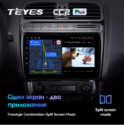 Volkswagen POLO 5 (2008-2020) [F1] - Image 7