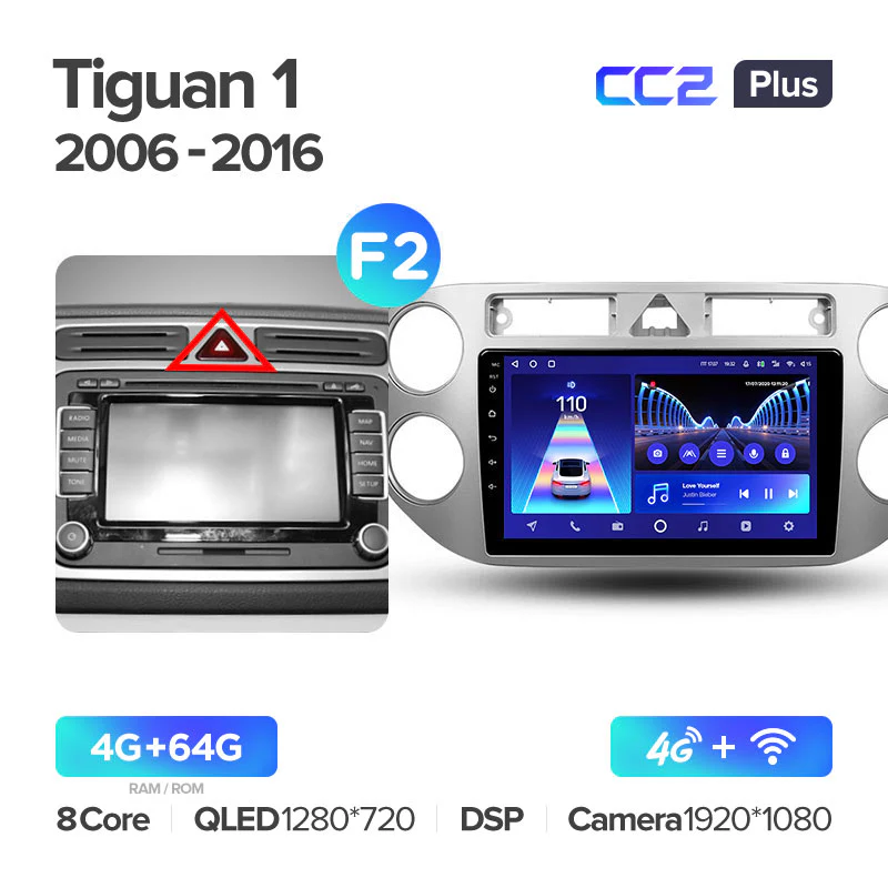 Volkswagen Tiguan 1 NF (2006-2016) / Golf Plus - Image 12