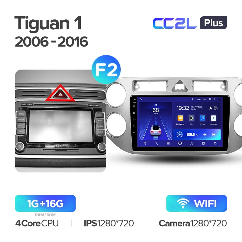 Volkswagen Tiguan 1 NF (2006-2016) / Golf Plus - Image 6