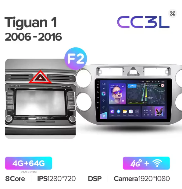 Volkswagen Tiguan 1 NF (2006-2016) / Golf Plus - Image 17