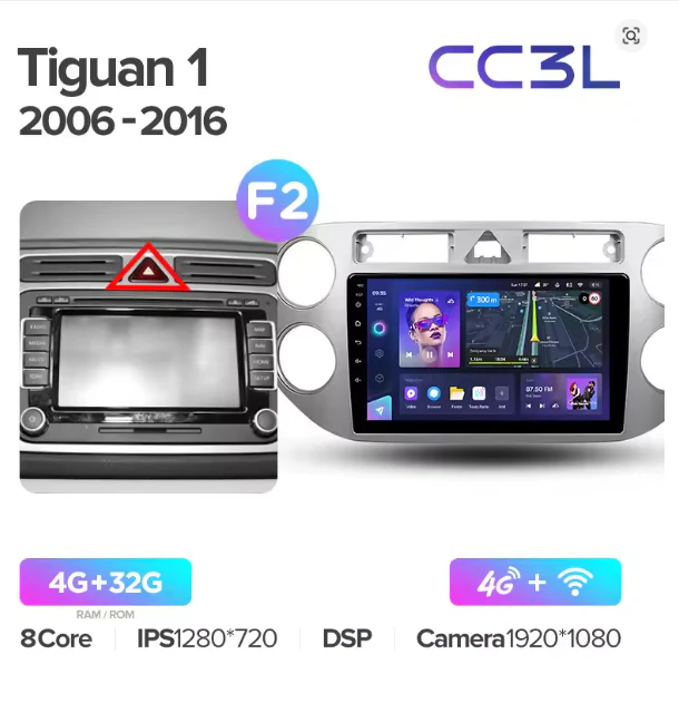 Volkswagen Tiguan 1 NF (2006-2016) / Golf Plus - Image 19