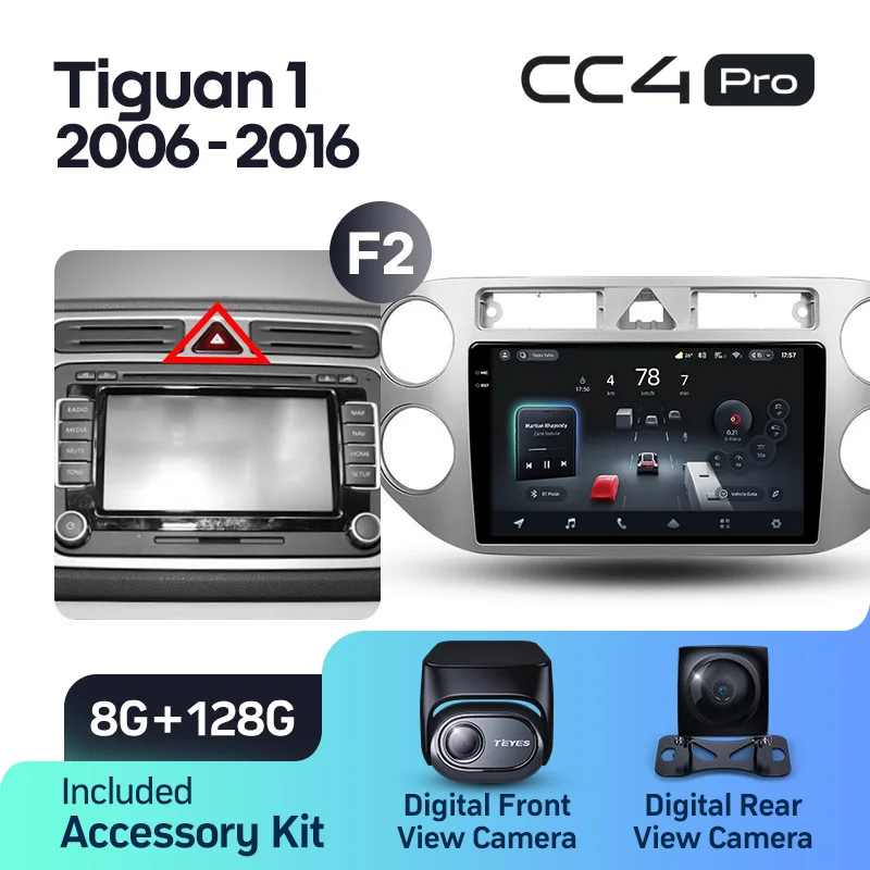 Volkswagen Tiguan 1 NF (2006-2016) / Golf Plus - Image 14