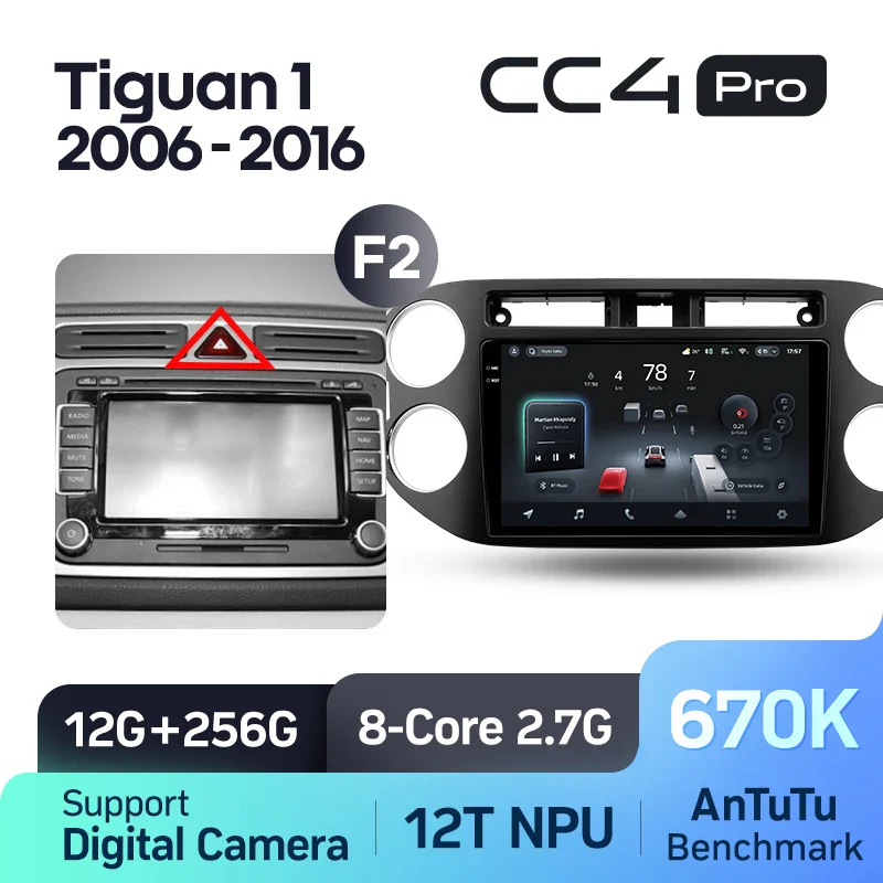 Volkswagen Tiguan 1 NF (2006-2016) / Golf Plus - Image 16