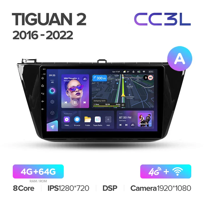 Volkswagen Tiguan 2 Mk (2016-2022) - Image 7