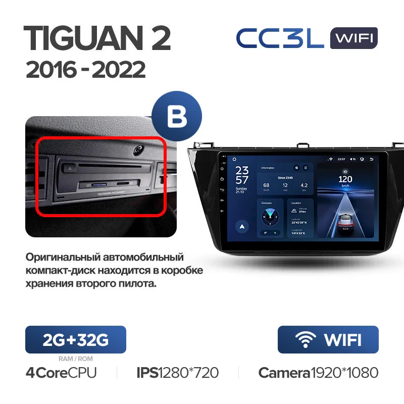 Volkswagen Tiguan 2 Mk (2016-2022) - Image 8