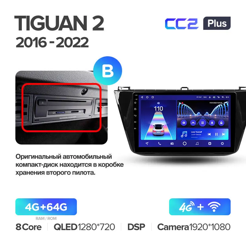 Volkswagen Tiguan 2 Mk (2016-2022) - Image 10