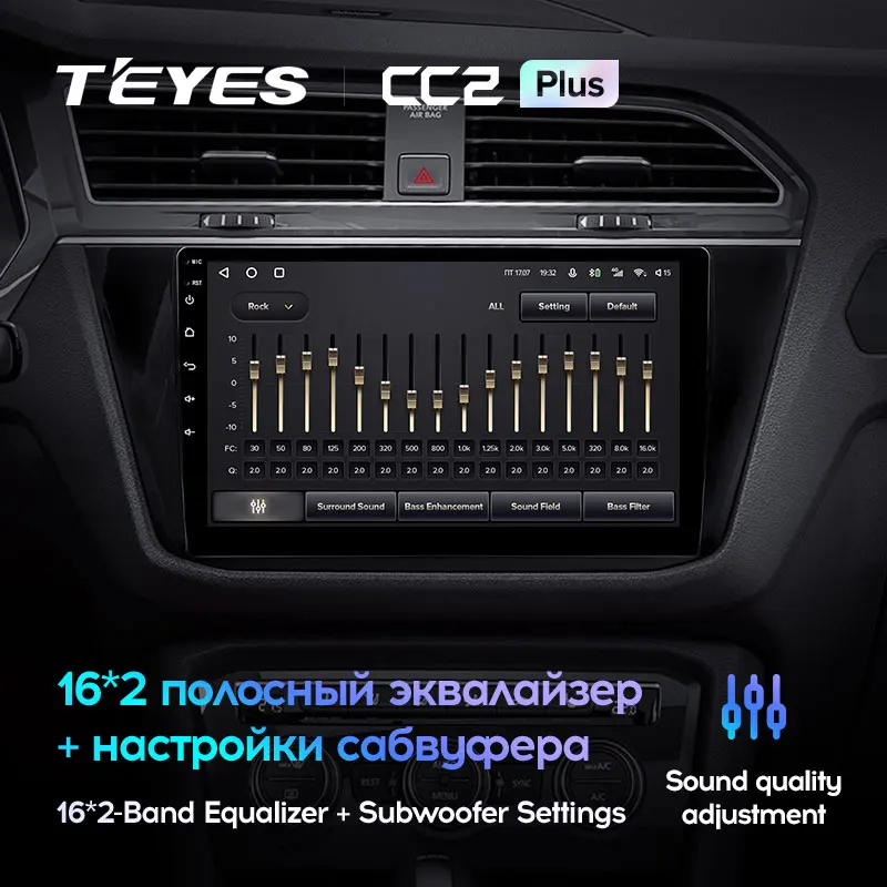 Volkswagen Tiguan 2 Mk (2016-2022) - Image 3