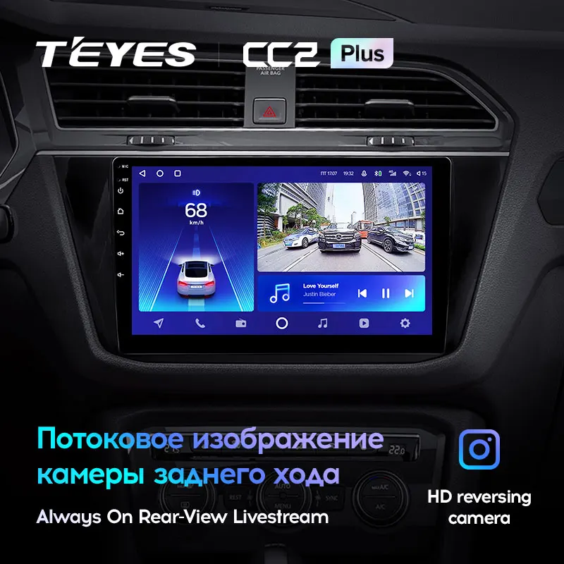Volkswagen Tiguan 2 Mk (2016-2022) - Image 4