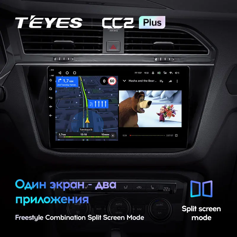 Volkswagen Tiguan 2 Mk (2016-2022) - Image 5