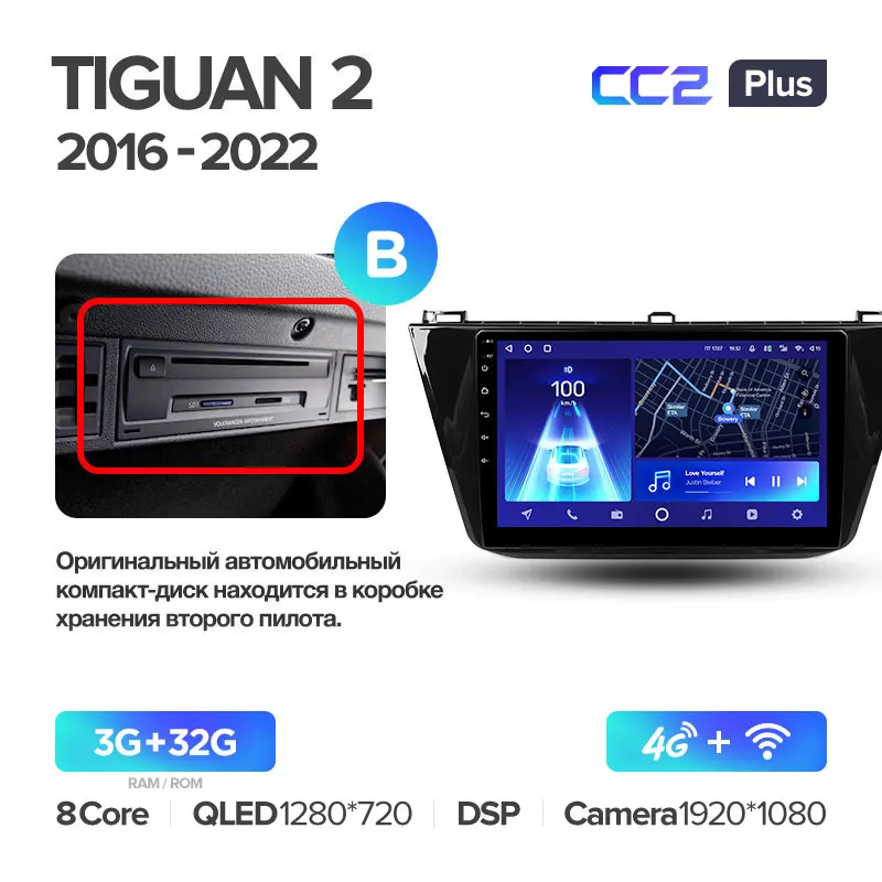 Volkswagen Tiguan 2 Mk (2016-2022) - Image 9