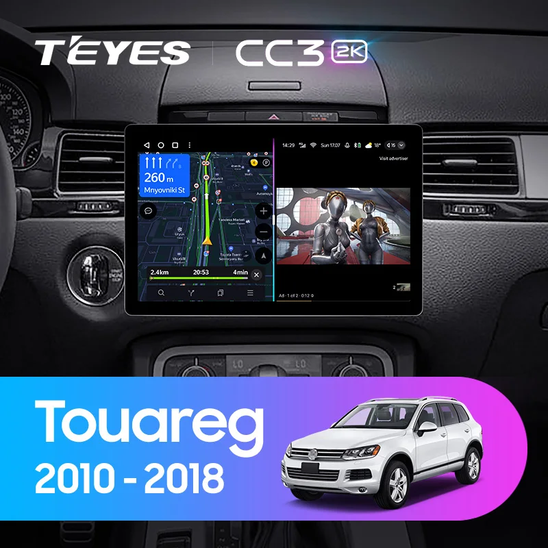 Volkswagen Touareg FL NF (2010-2018) 11" & 13"