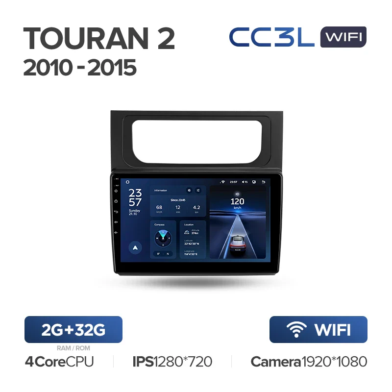 Volkswagen Touran 2 1T (2010-2015) / Caddy (2018) - Image 4