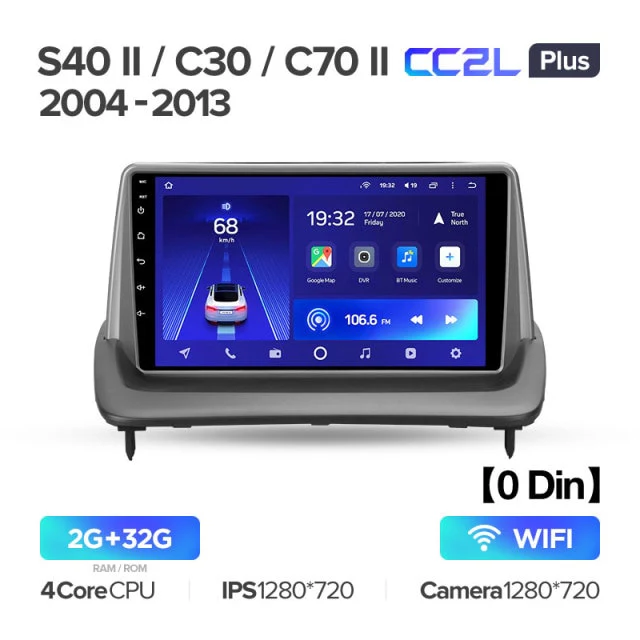 Volvo S40 II 2 MS (2004-2012) C30 I 1 (2006-2013) C70 II 2 (2005-2013) - Image 5