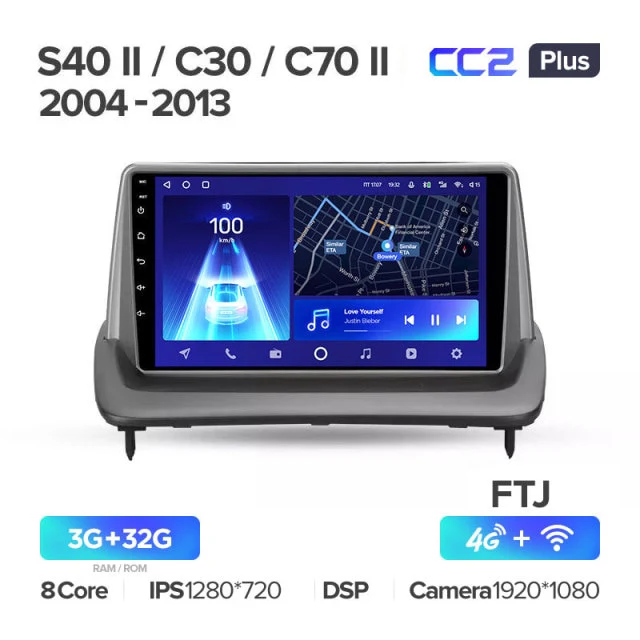 Volvo S40 II 2 MS (2004-2012) C30 I 1 (2006-2013) C70 II 2 (2005-2013) - Image 6