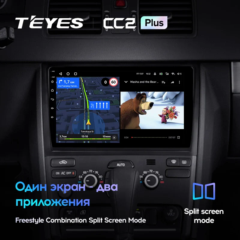 Volvo XC90 C (2002-2014) - Image 9